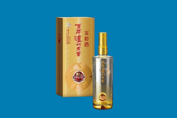 长乐区红酒周边回收