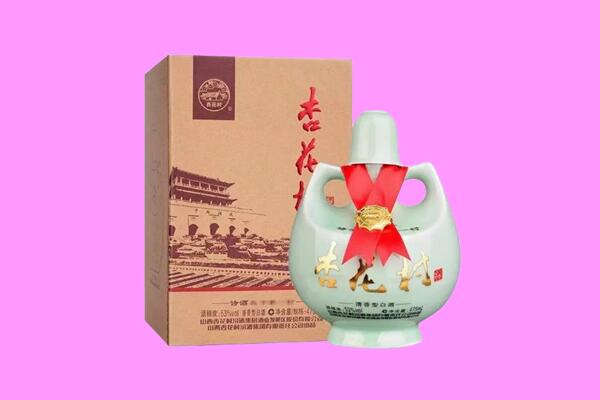 长乐区回收杏花村